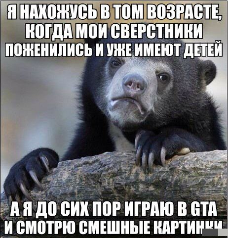 Забавные картинки