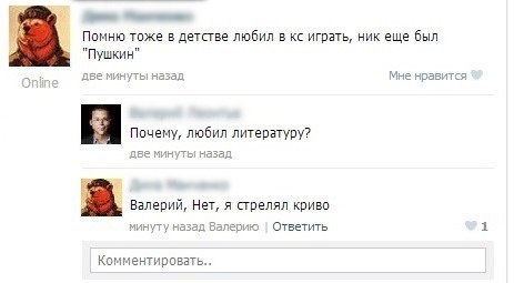 Забавные картинки