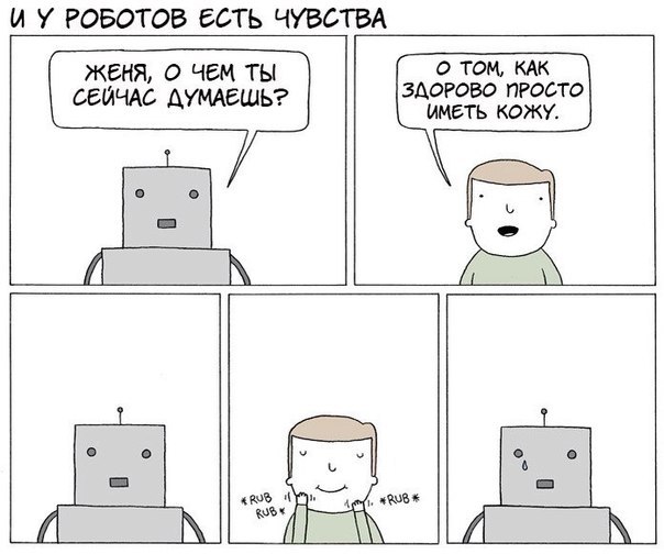 Забавные картинки
