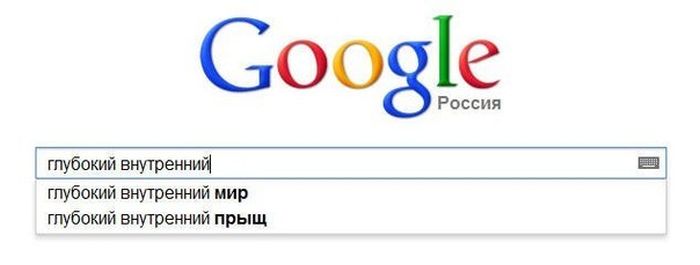 Забавные картинки