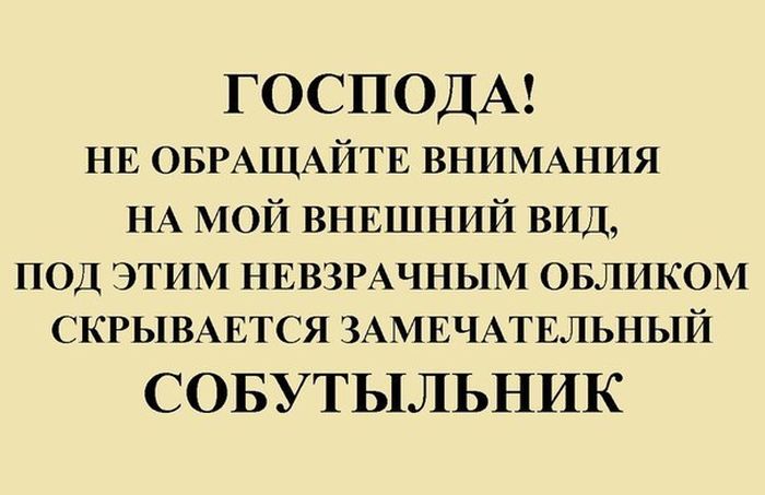 Забавные картинки