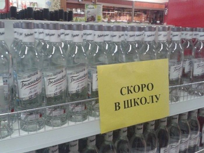 Забавные картинки