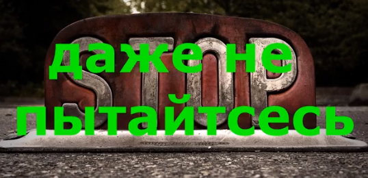 Телефон в микроволновке. Невероятно!