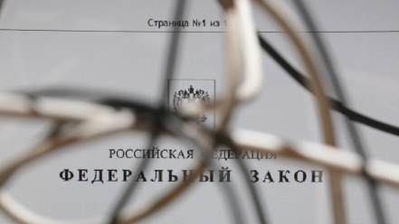 Чиновники отклонили петицию об отмене «антипиратского» закона Чиновники отклонили петицию об отмене «антипиратского» закона