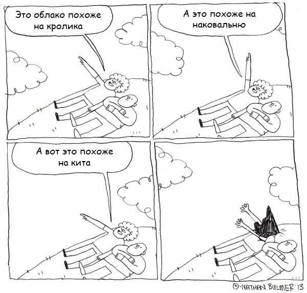 Забавные картинки