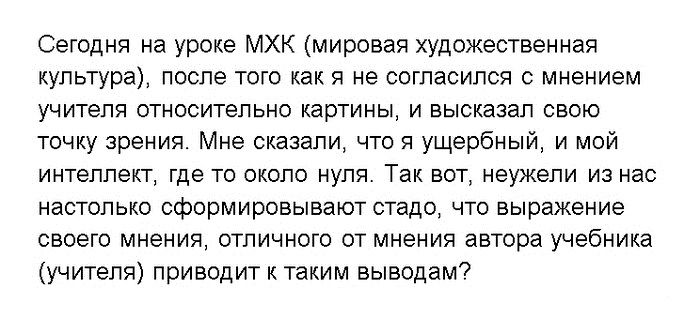 Забавные картинки