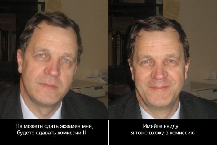Забавные картинки