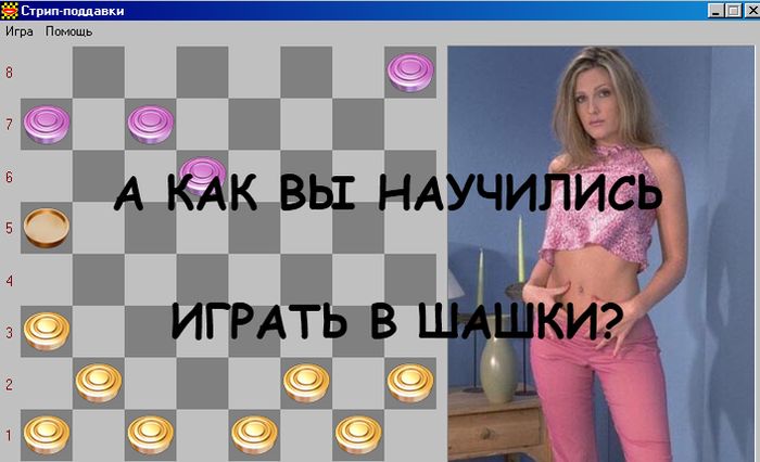 Забавные картинки