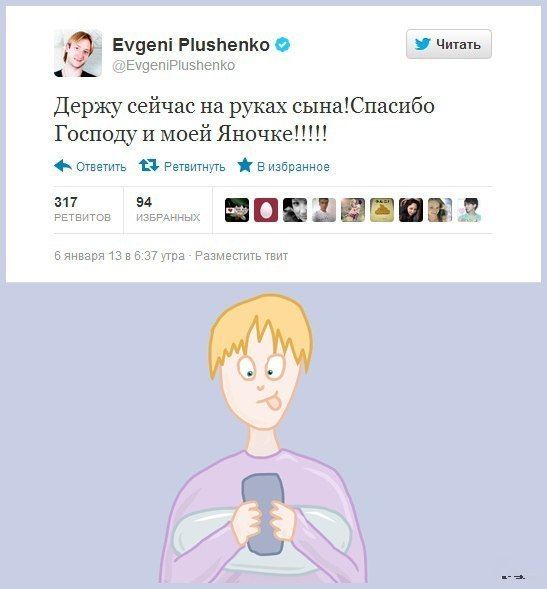 Забавные картинки