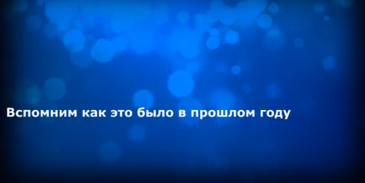 А вы готовы к зиме ?