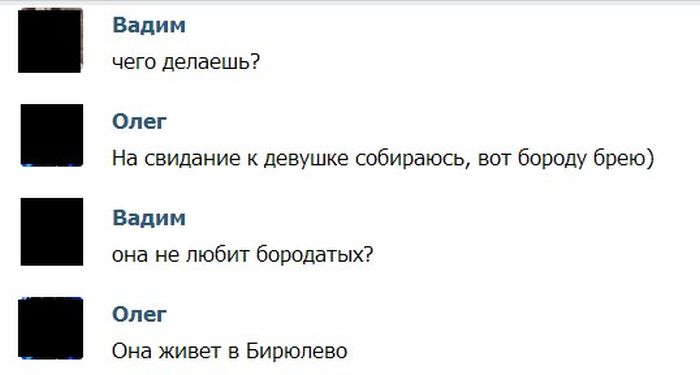 Забавные картинки