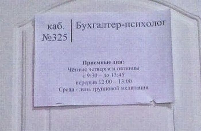 Забавные картинки