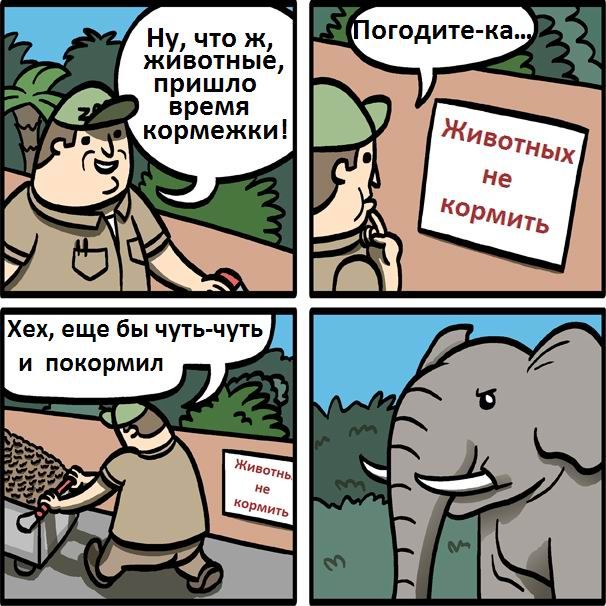 Забавные картинки