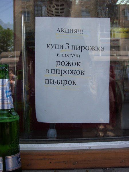 Забавные картинки