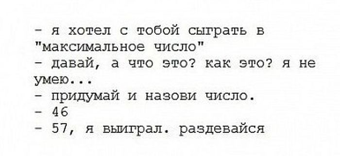 Забавные картинки