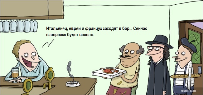 Забавные картинки