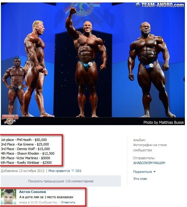 Забавные картинки