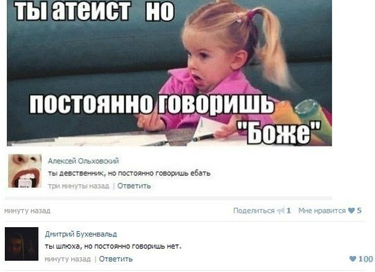 Забавные картинки