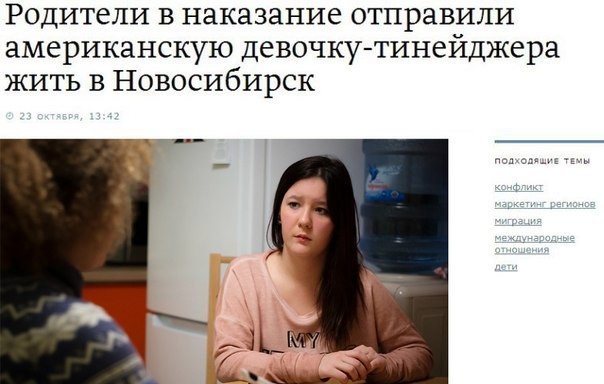 Очень суровые родители Очень суровые родители