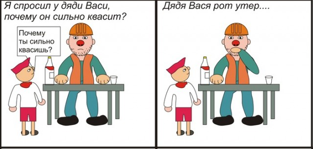 Я - советский пионер!