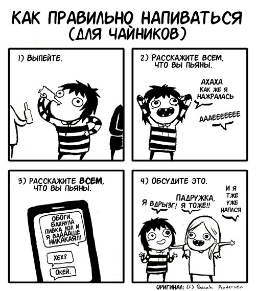 Забавные картинки