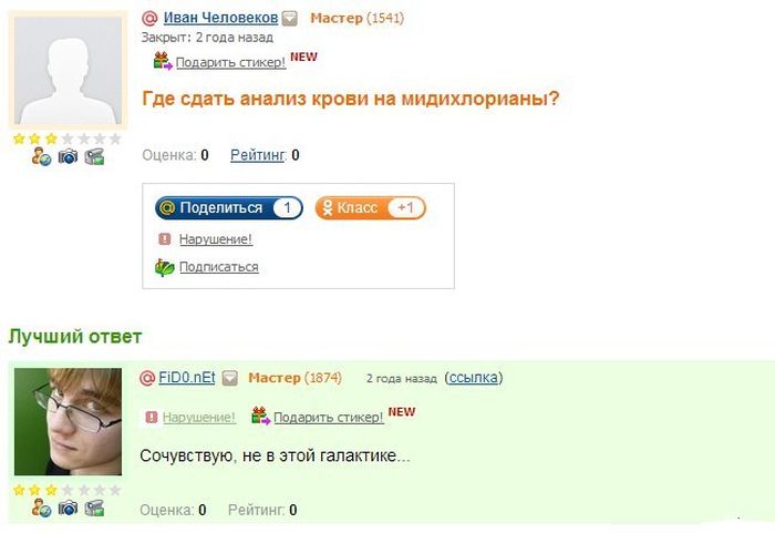 Забавные картинки