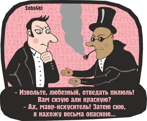 Забавные картинки