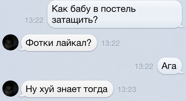 Забавные картинки