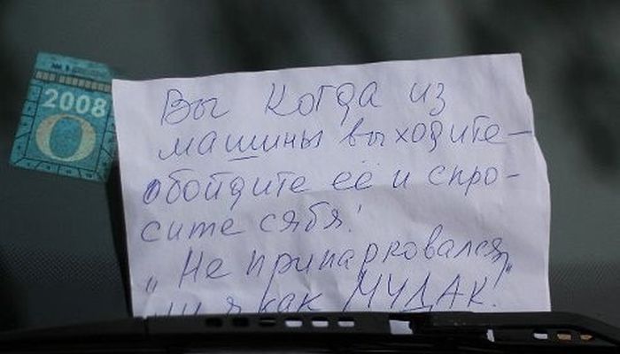 Забавные картинки