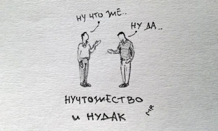 Забавные картинки