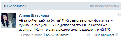 Девственность на продажу в Красноярске