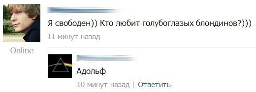 Забавные картинки