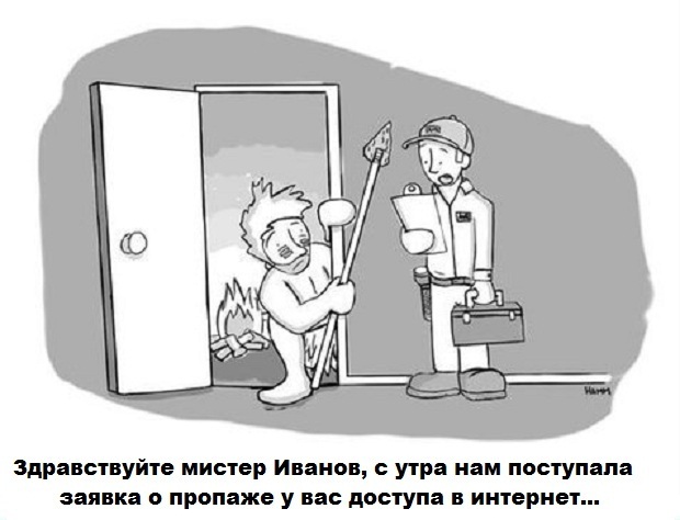 Забавные картинки
