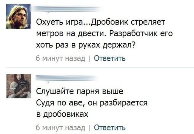 Забавные картинки