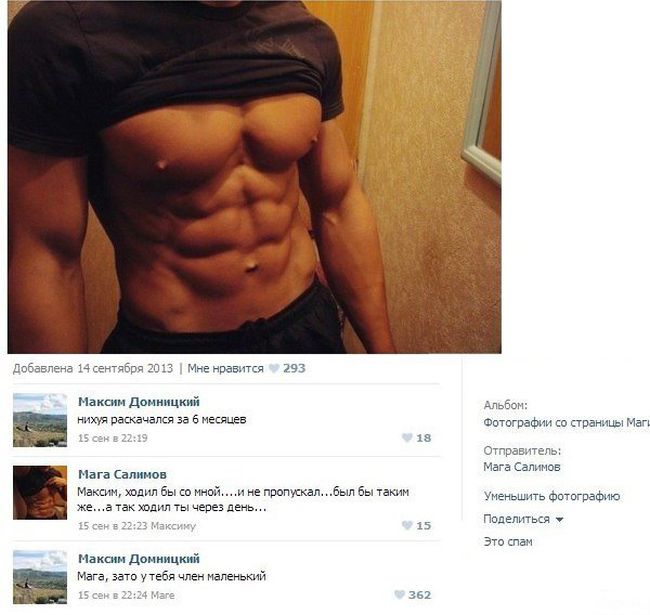 Забавные картинки