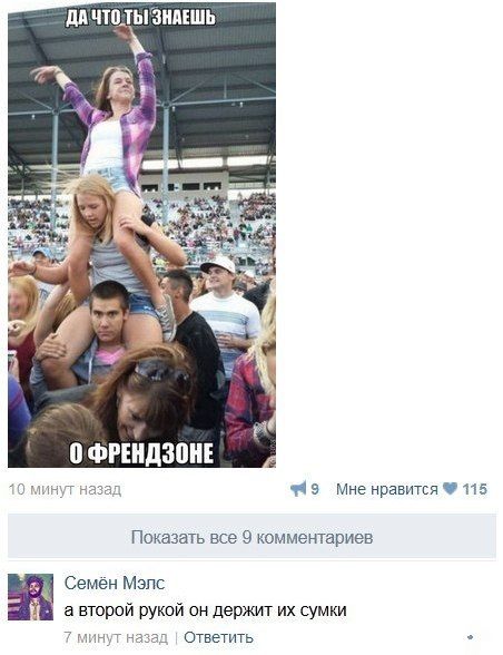 Забавные картинки