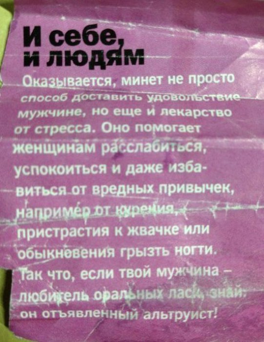 Забавные картинки