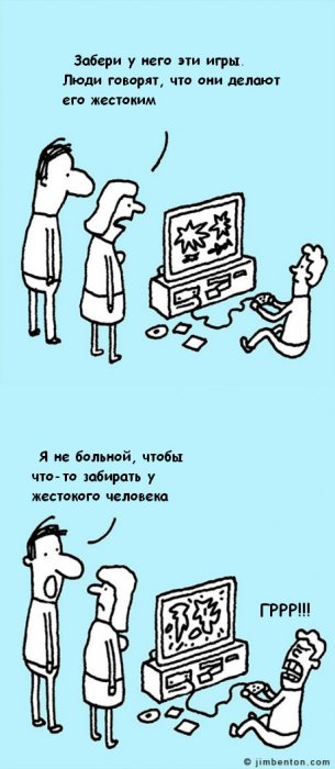 Забавные картинки