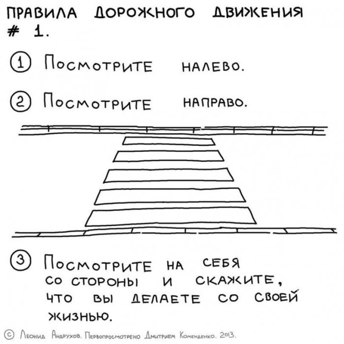 Забавные картинки