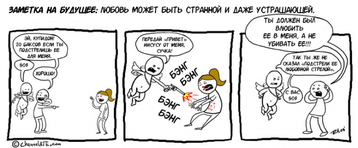 Забавные картинки