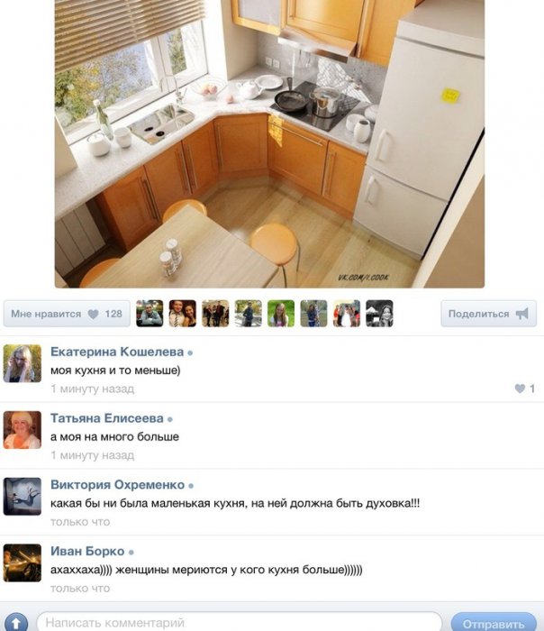 Забавные картинки