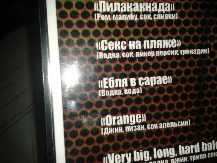 Забавные картинки