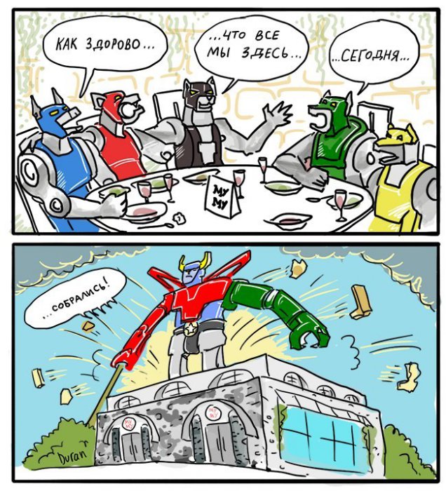 Забавные картинки