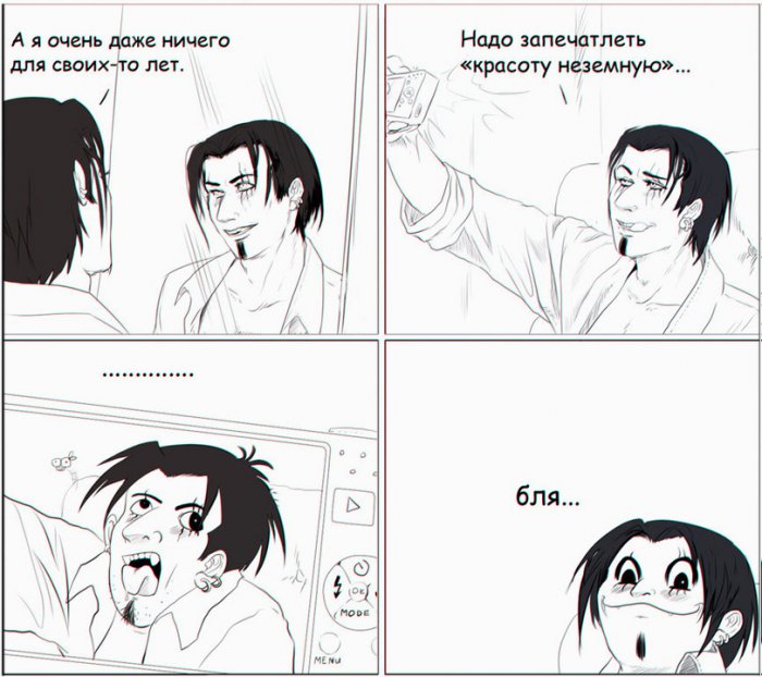 Забавные картинки