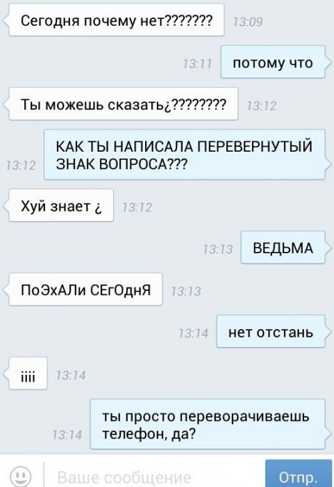 Забавные картинки