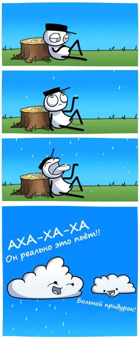 Забавные картинки