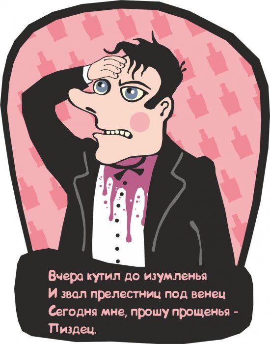 Забавные картинки