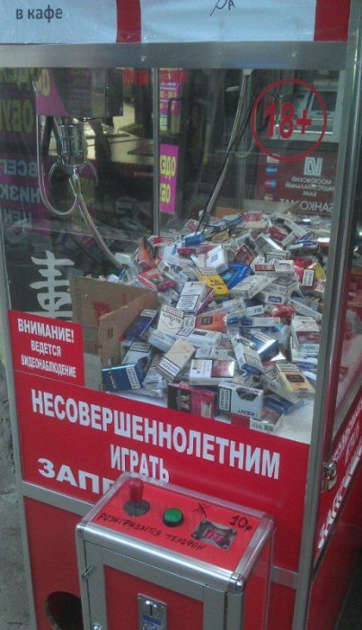 Забавные картинки