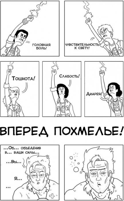 Забавные картинки