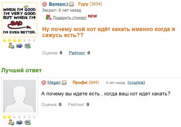 Забавные картинки